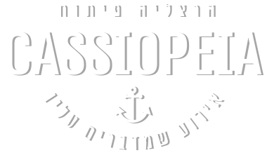 CASSIOPIA לוגו